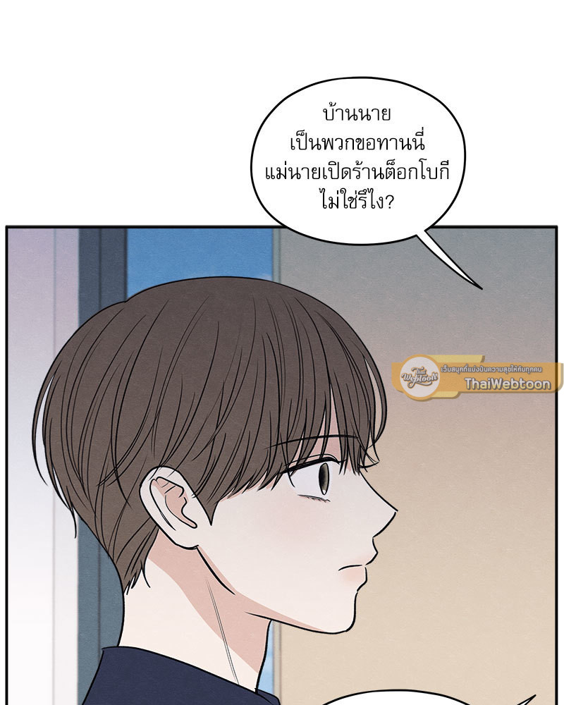 หน้า 76