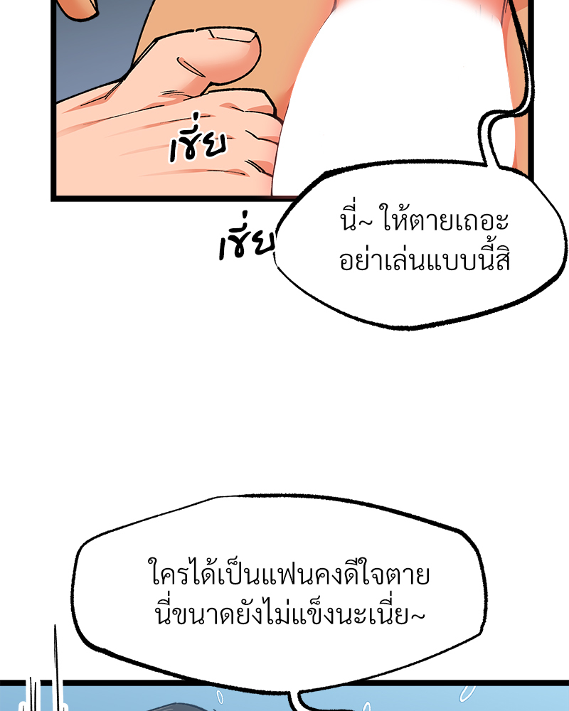 หน้า 108