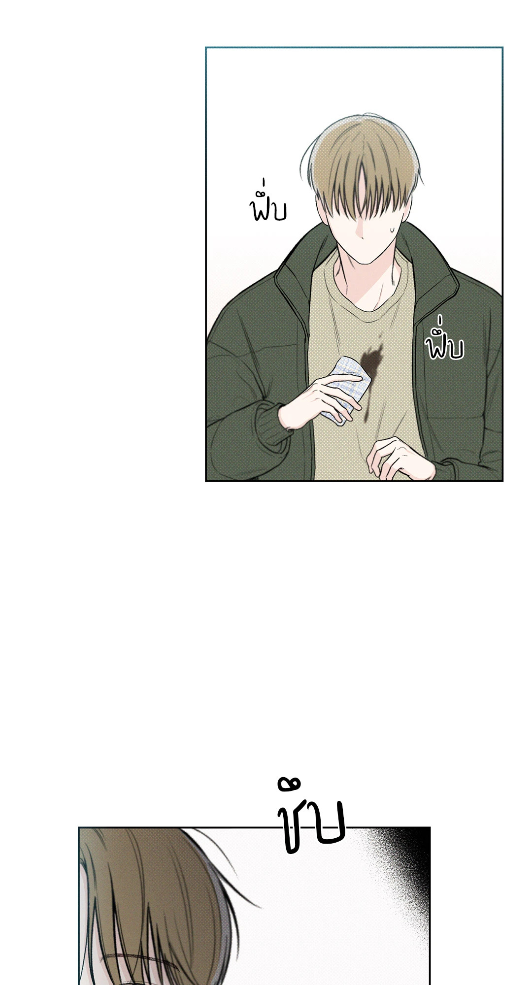หน้า 53