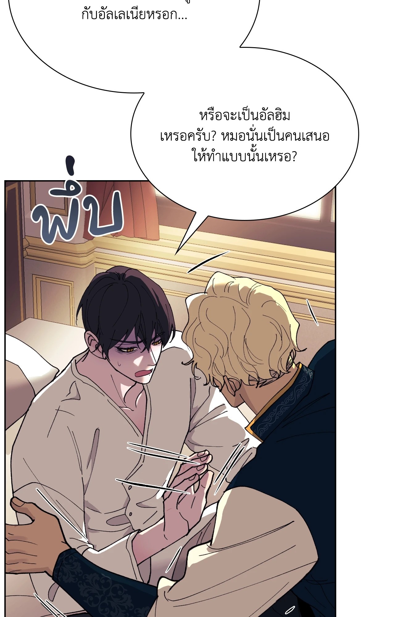 หน้า 40