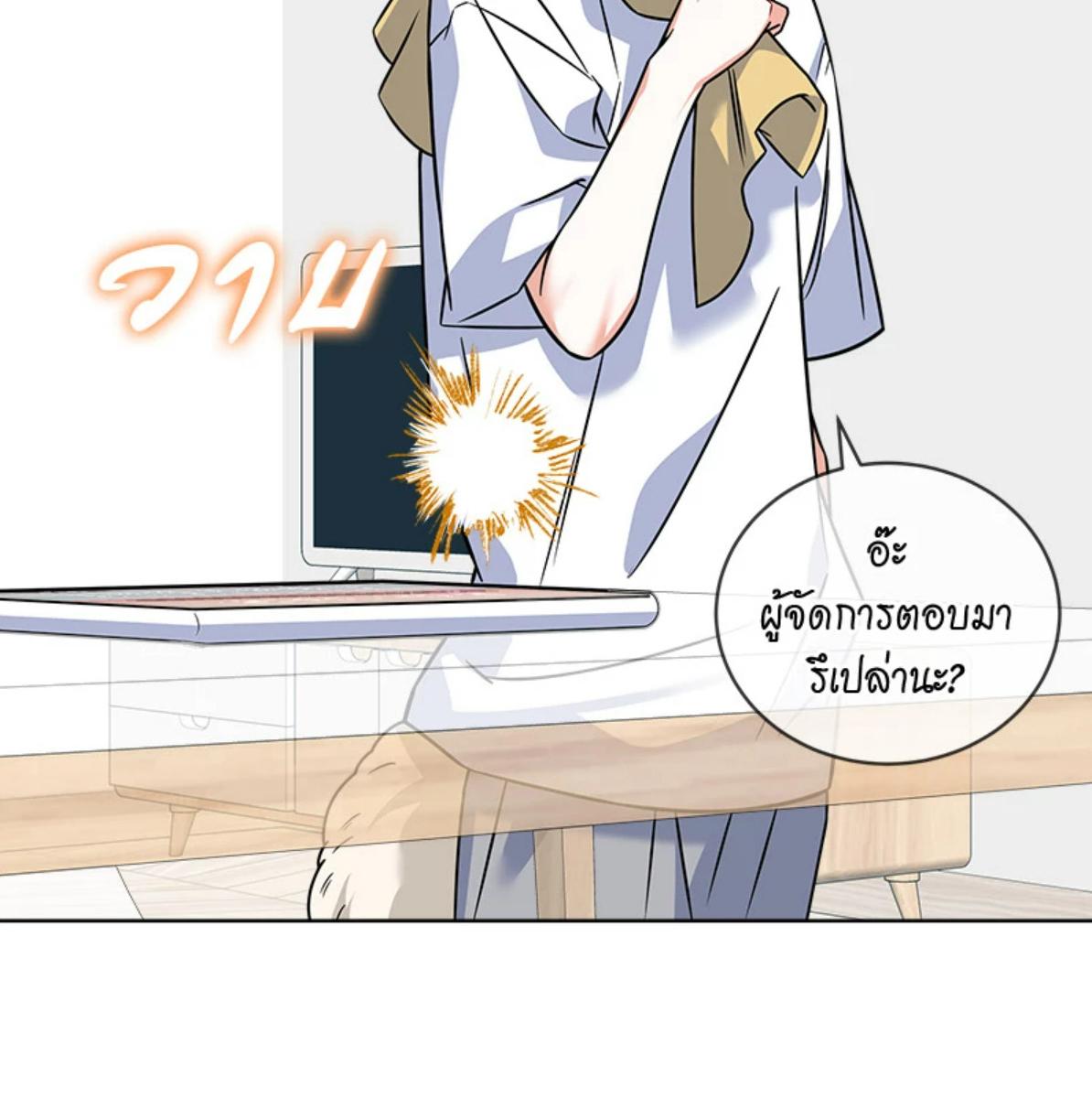หน้า 138