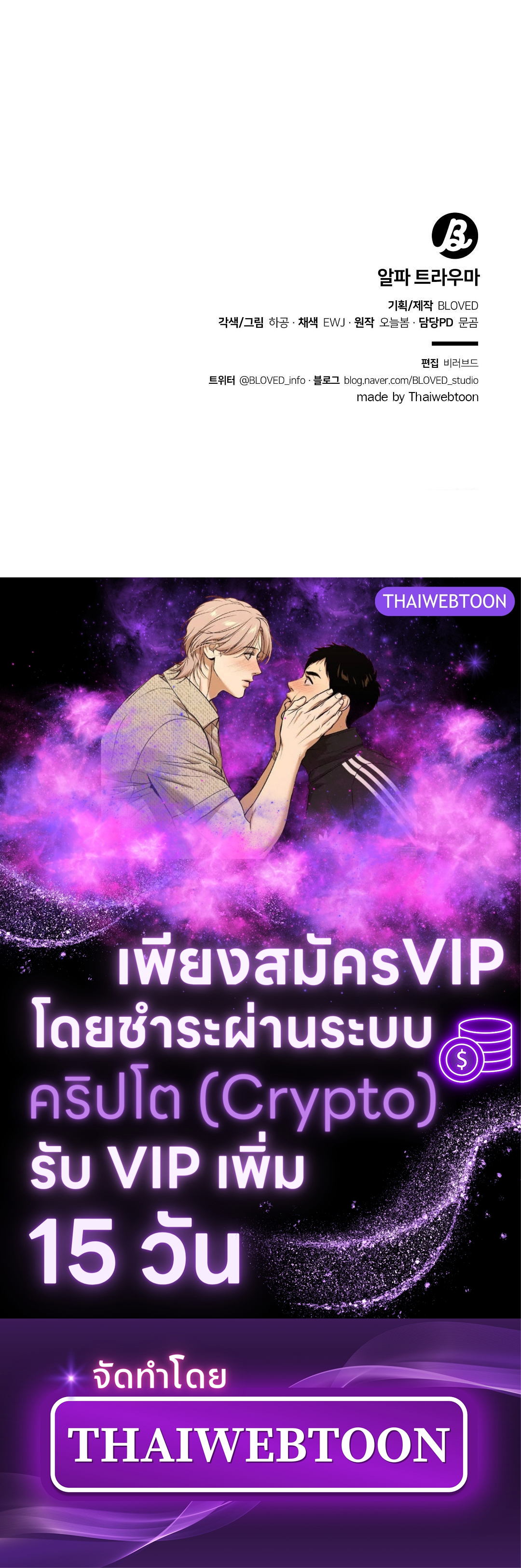 หน้า 100