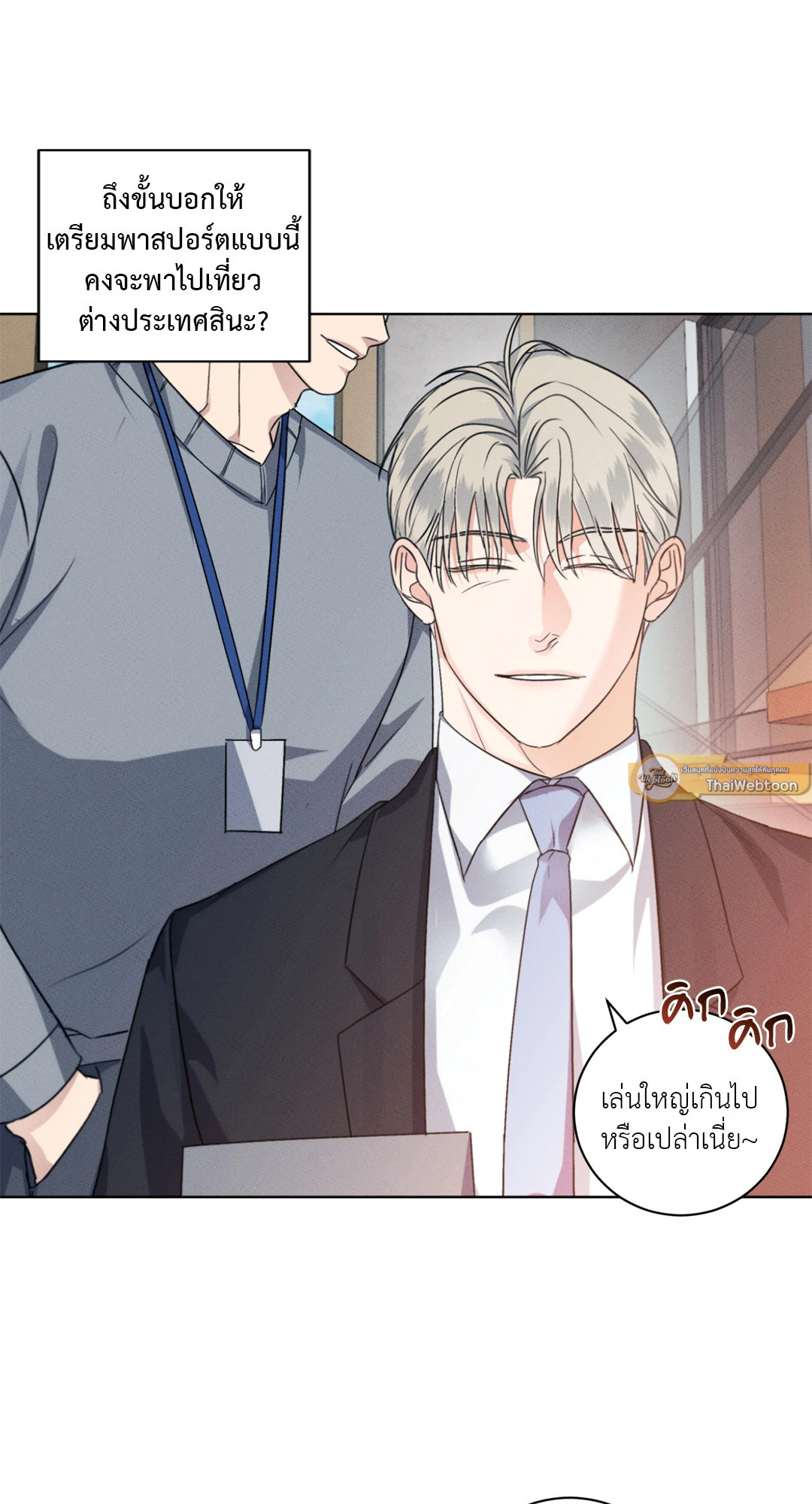 หน้า 19