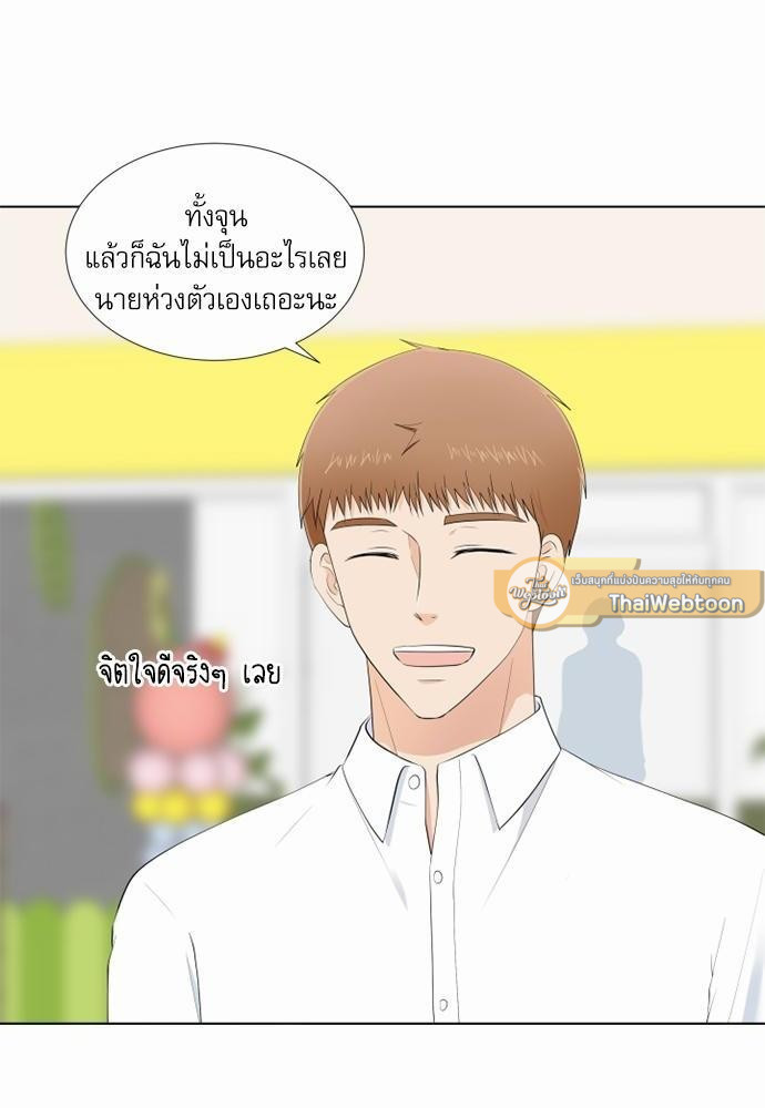 หน้า 28