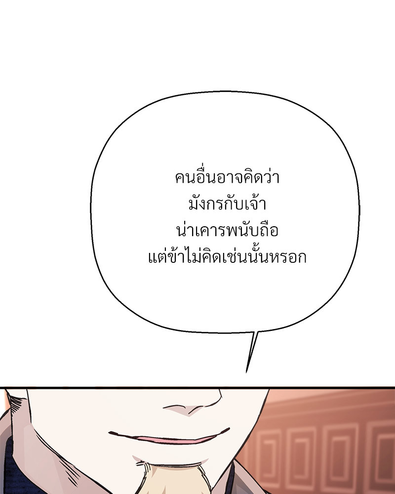 หน้า 120