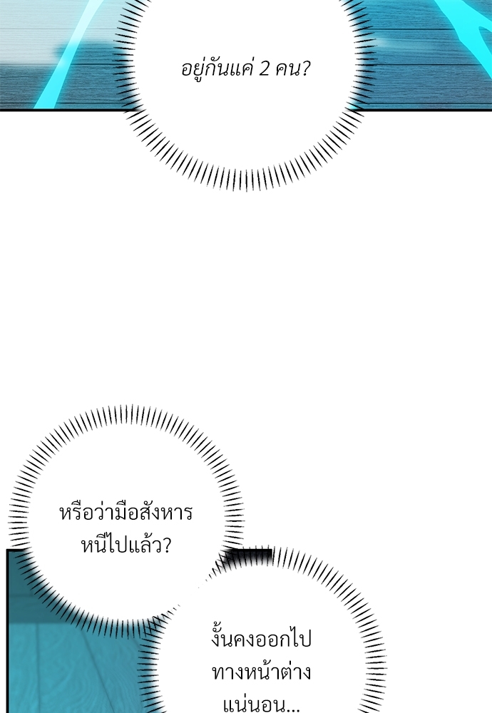 หน้า 140