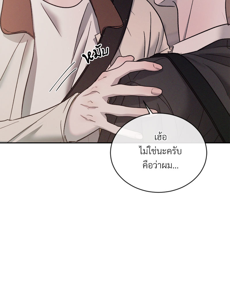 หน้า 105