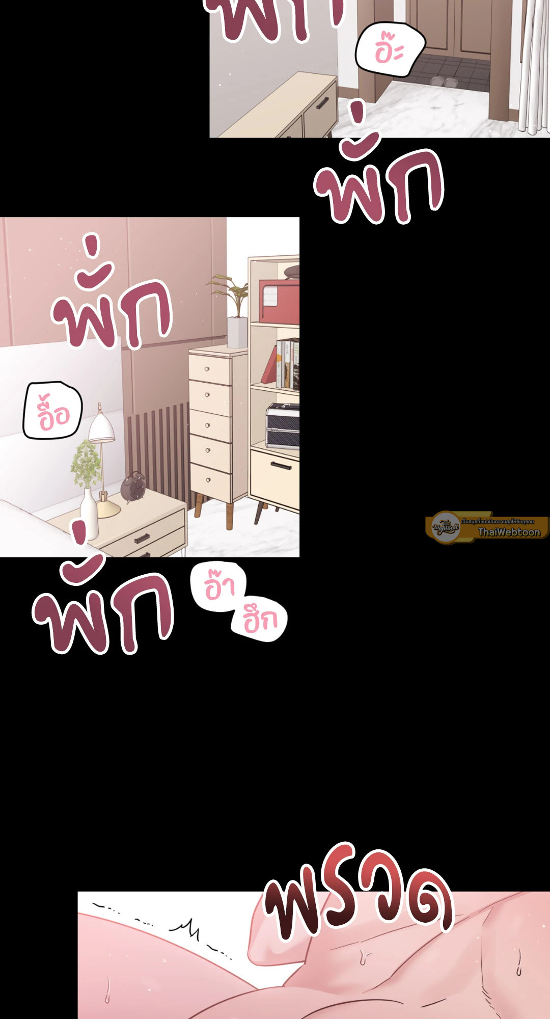 หน้า 63