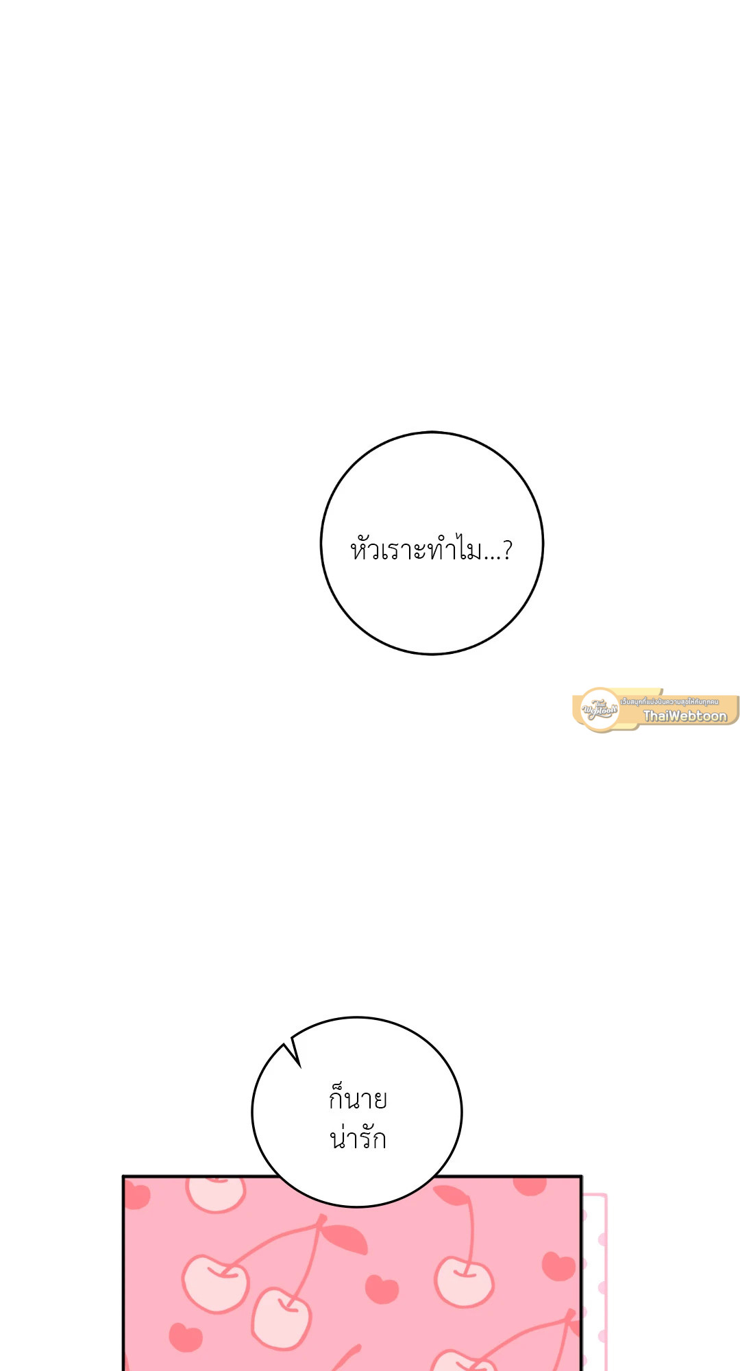 หน้า 73