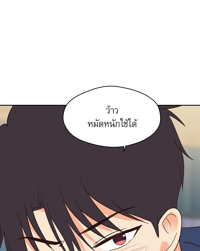 หน้า 83
