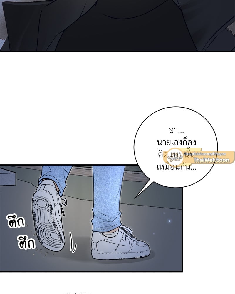หน้า 84