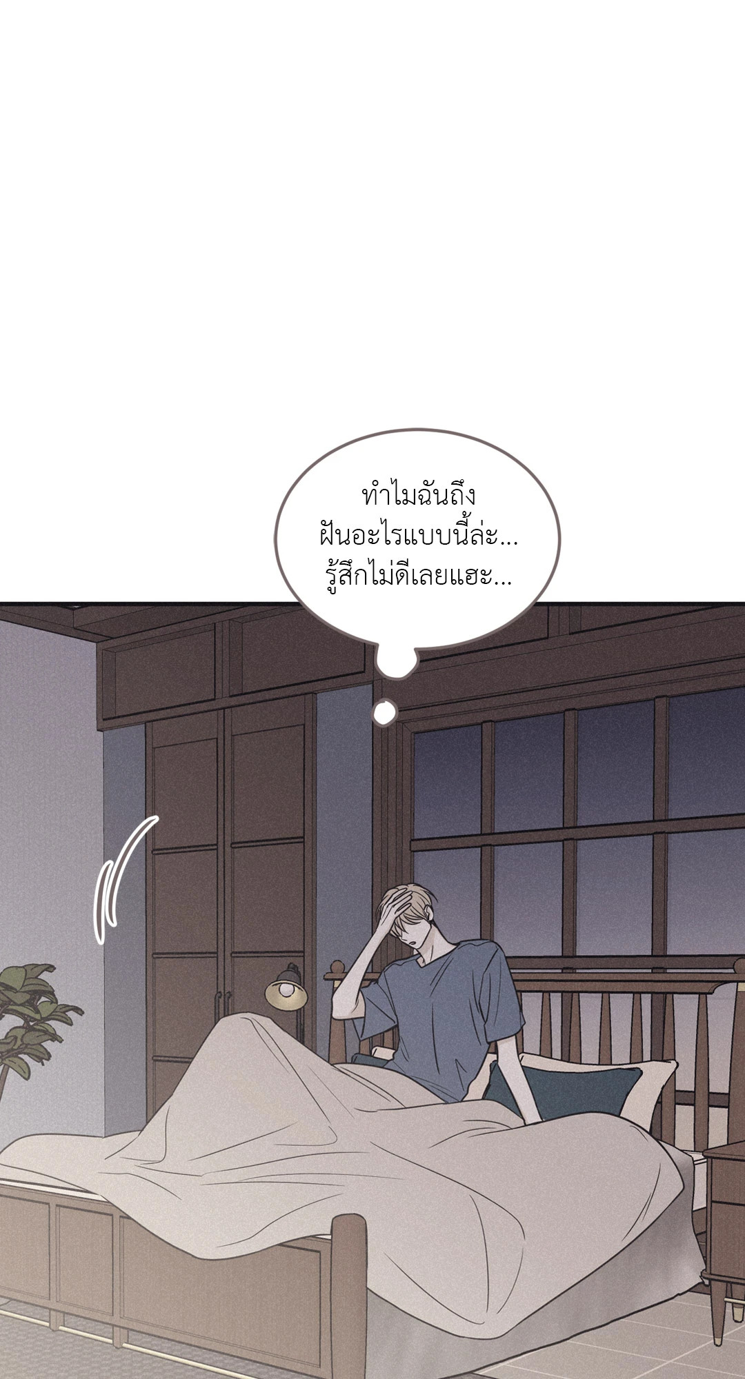 หน้า 35