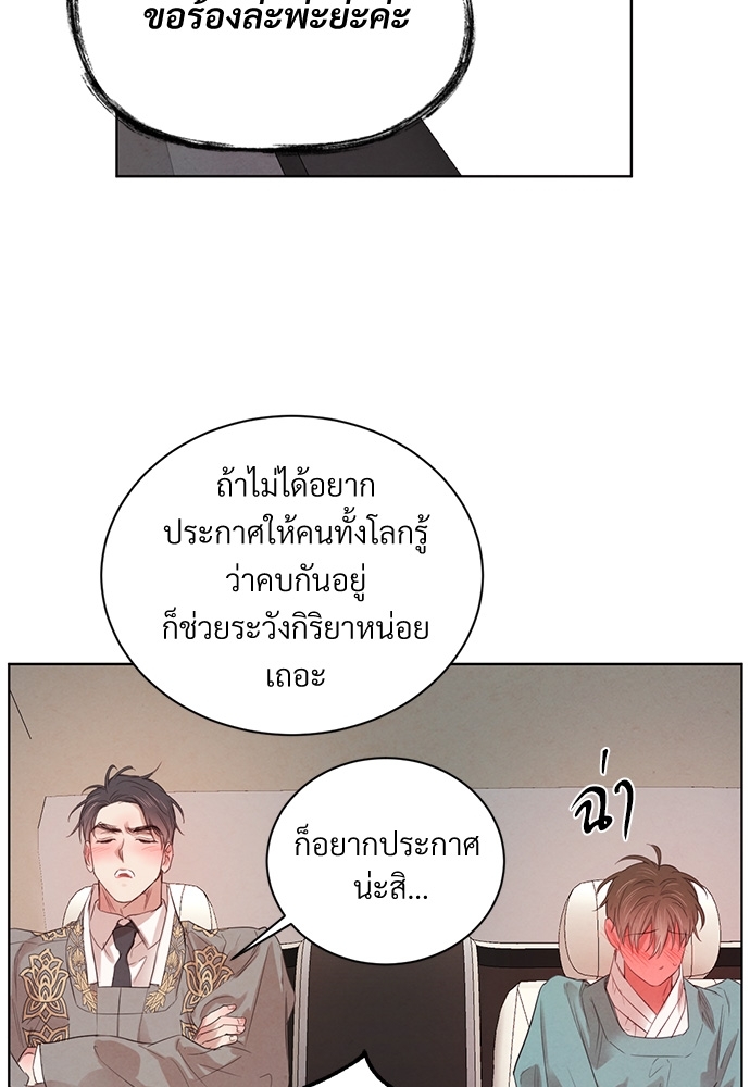หน้า 50