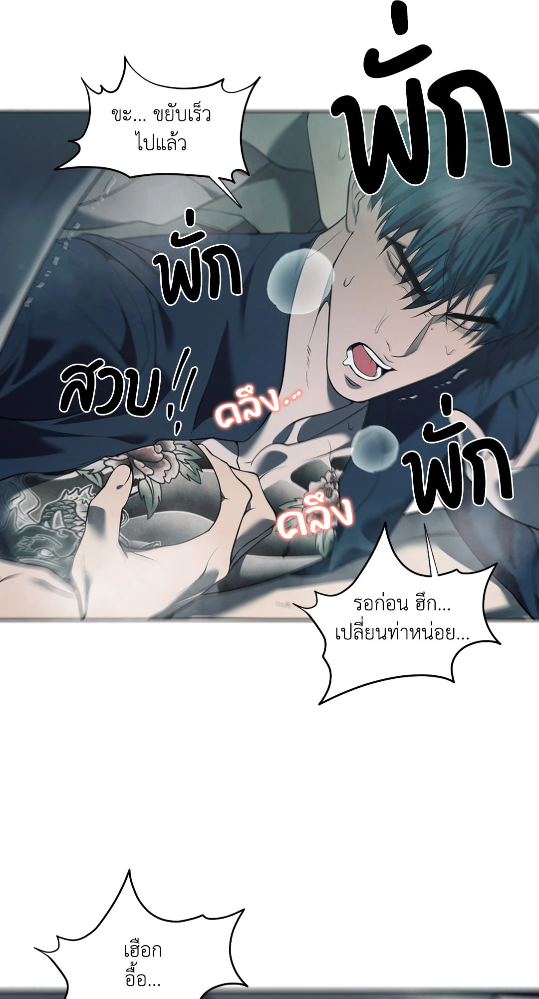 หน้า 32