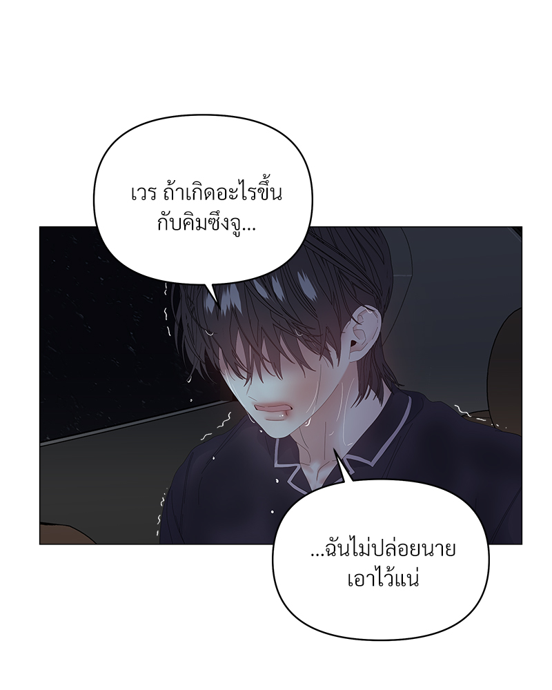 หน้า 76