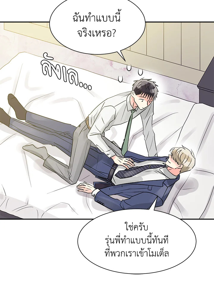 หน้า 45