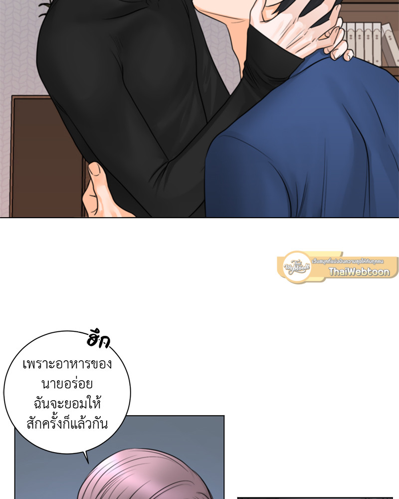 หน้า 75