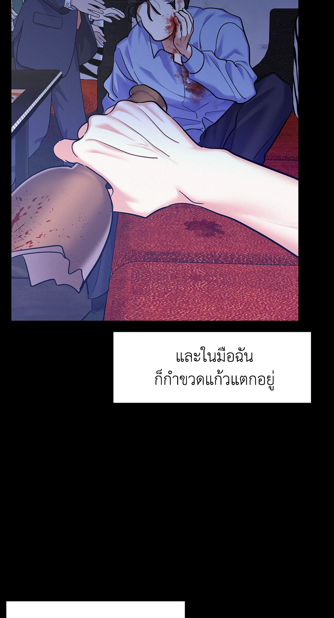 หน้า 35