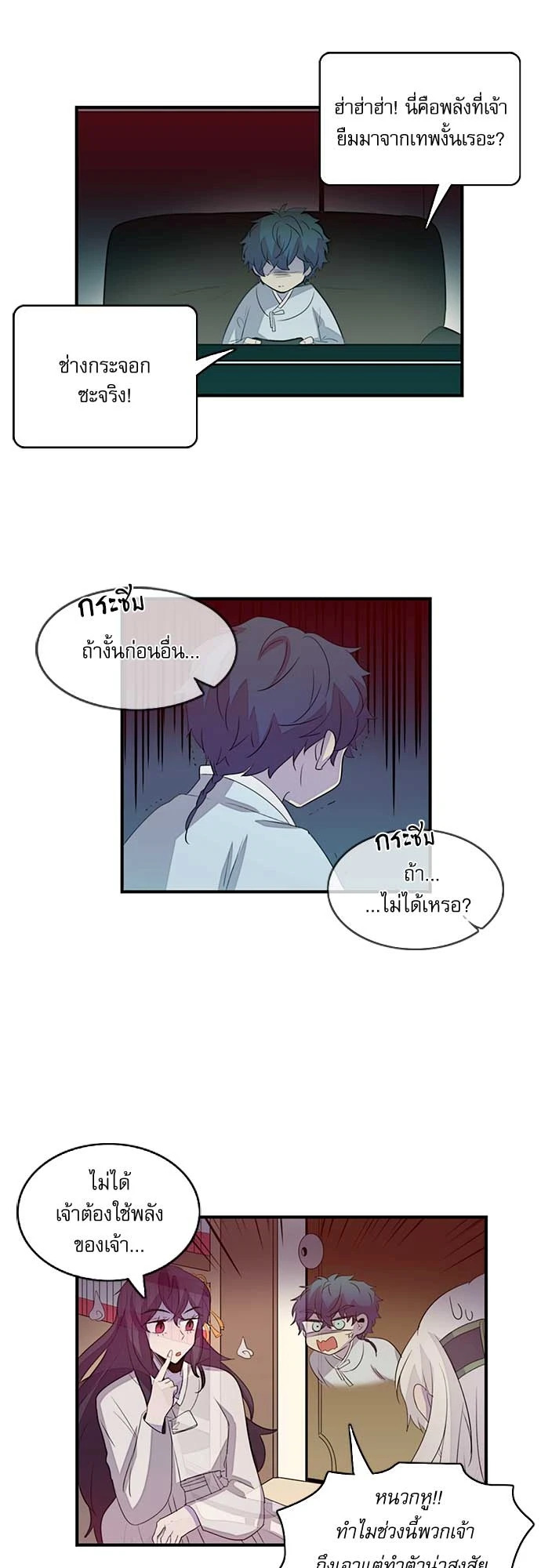 หน้า 17