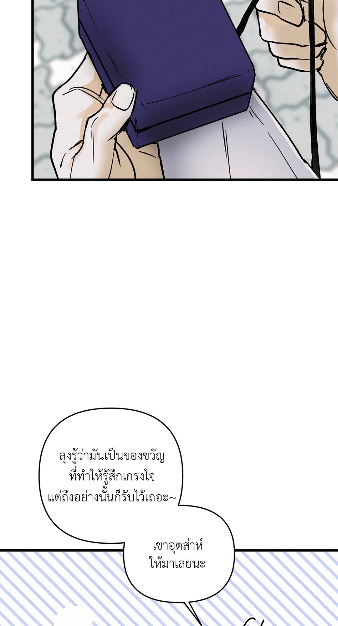 หน้า 63