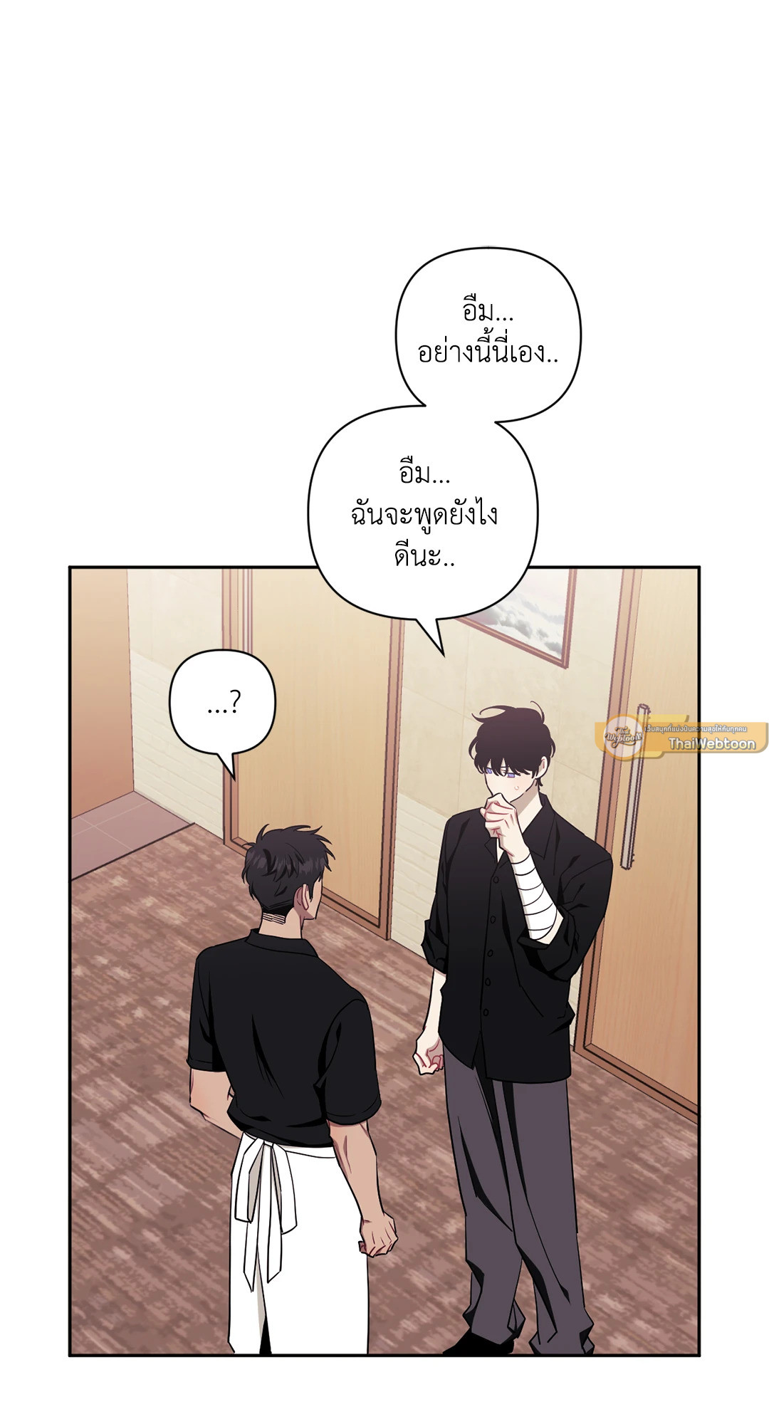 หน้า 33