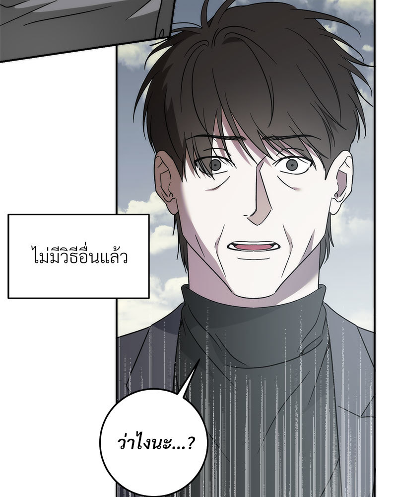 หน้า 75