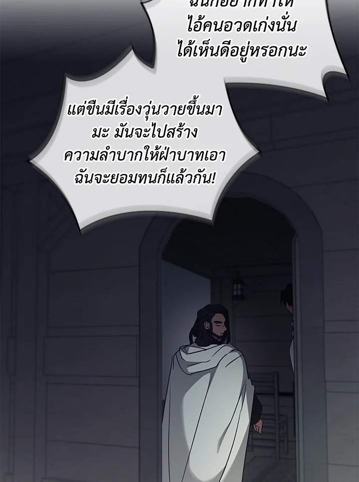 หน้า 114
