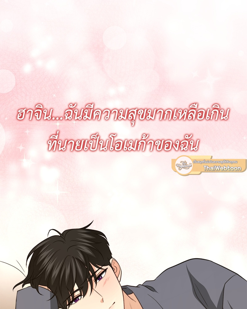 หน้า 121