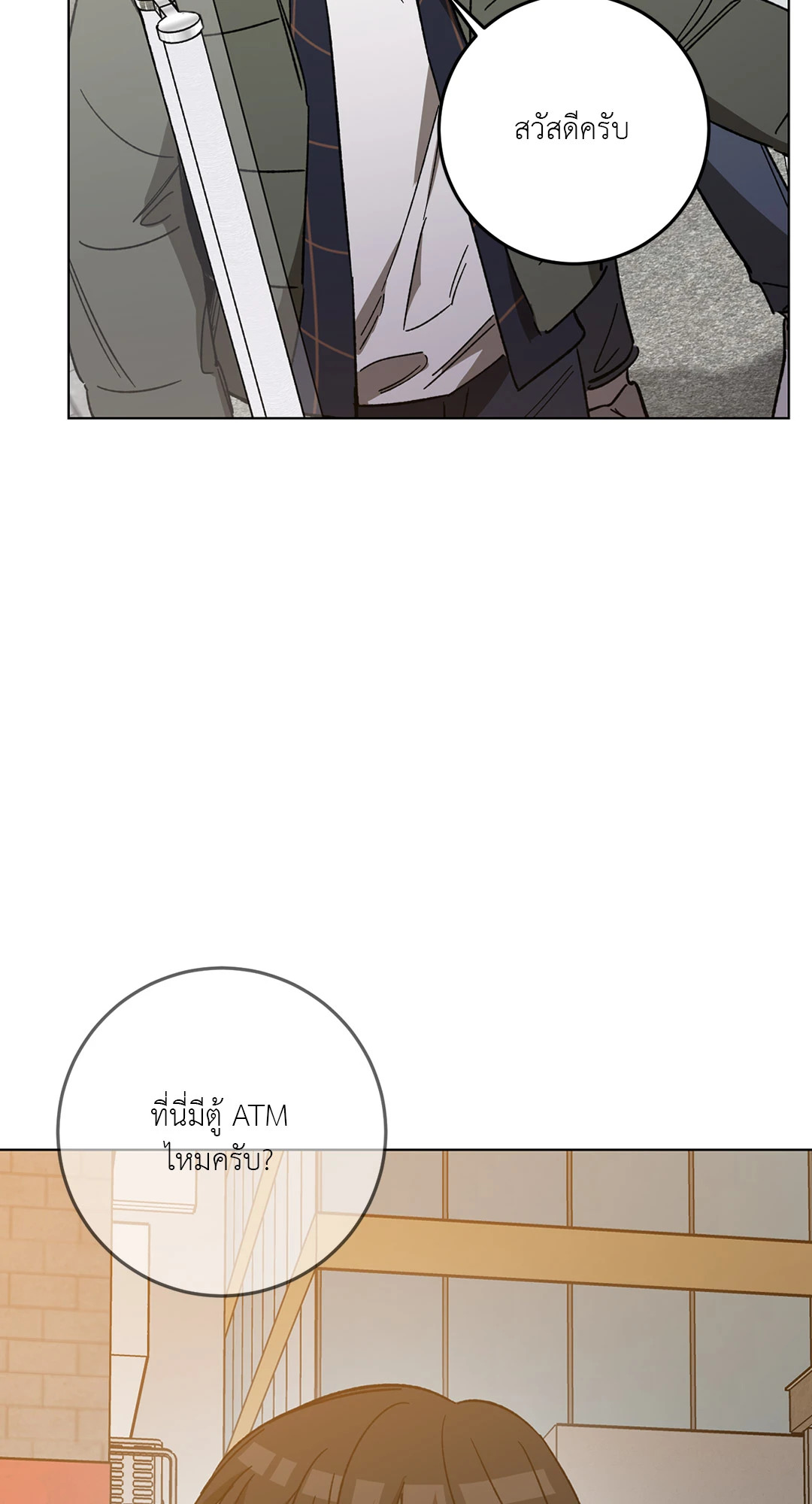 หน้า 65