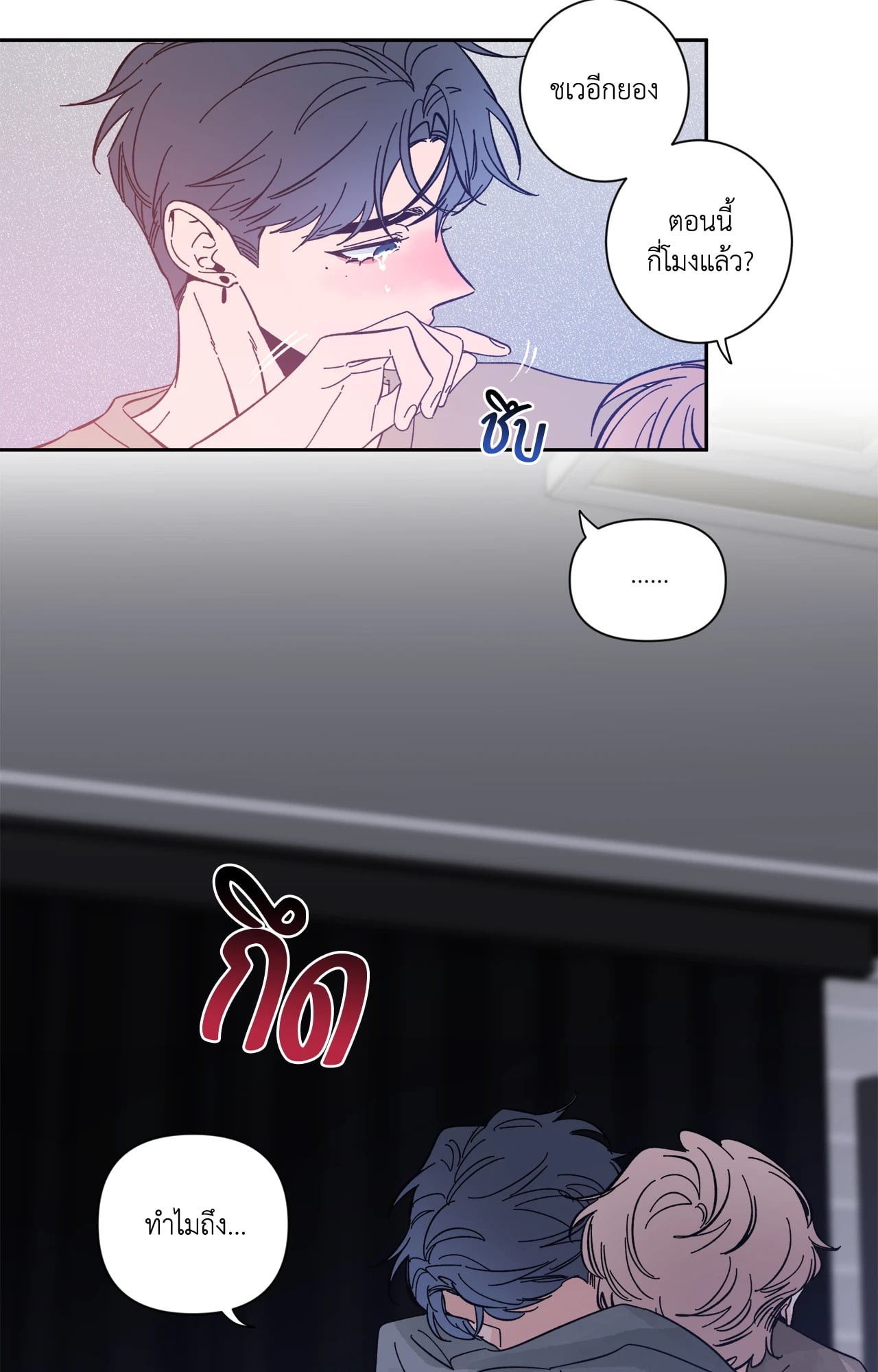 หน้า 42