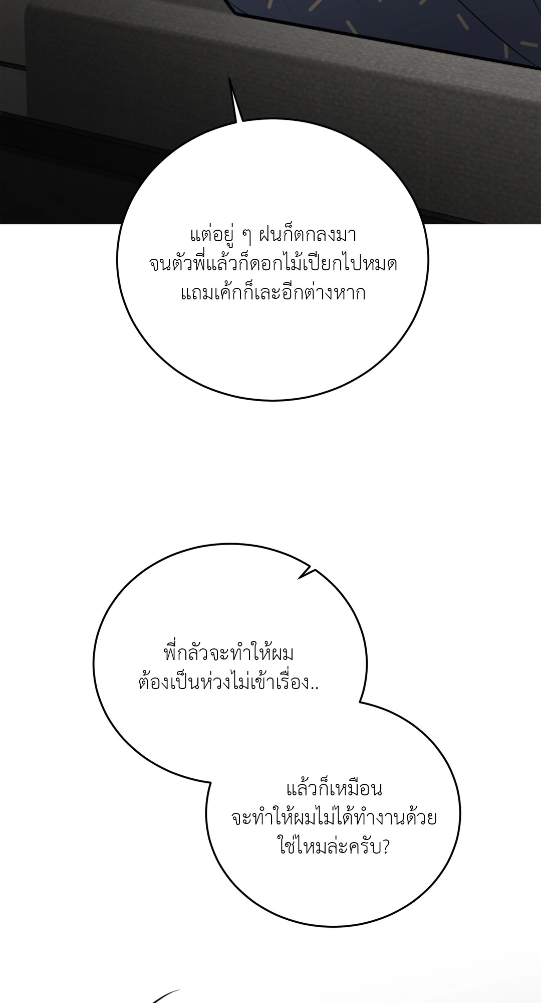 หน้า 63