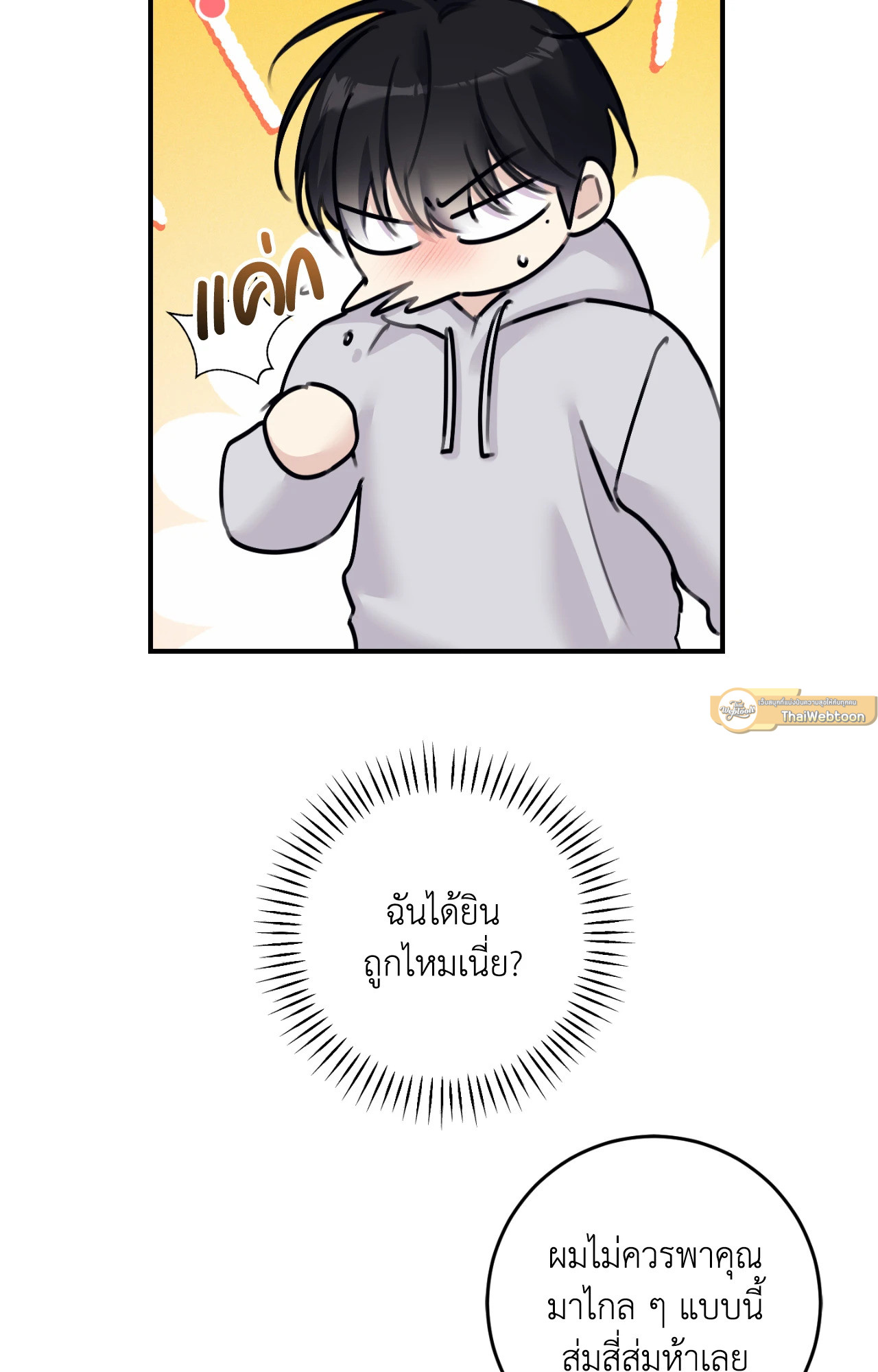 หน้า 97