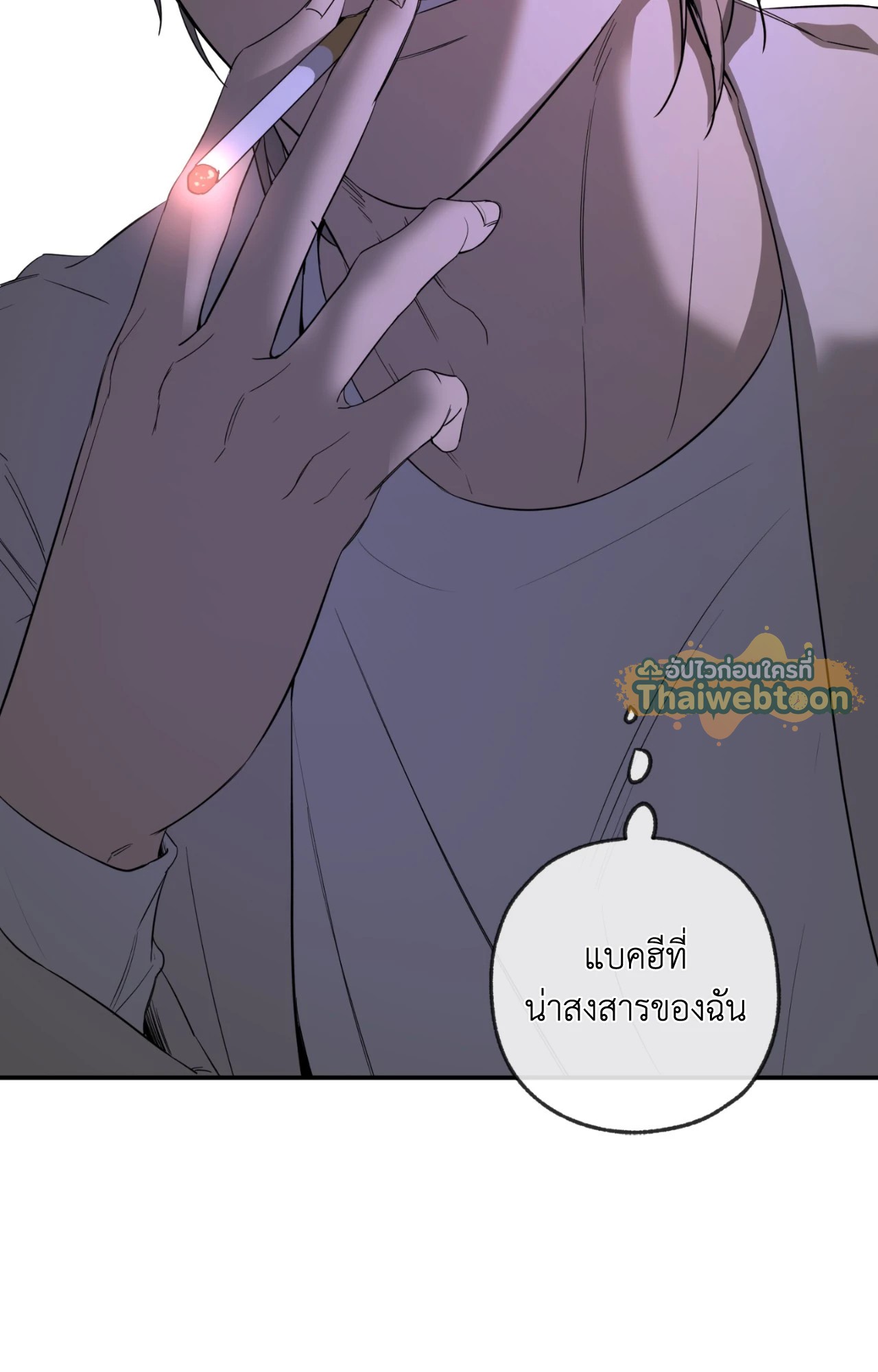 หน้า 71
