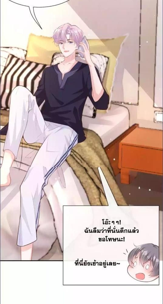 หน้า 32