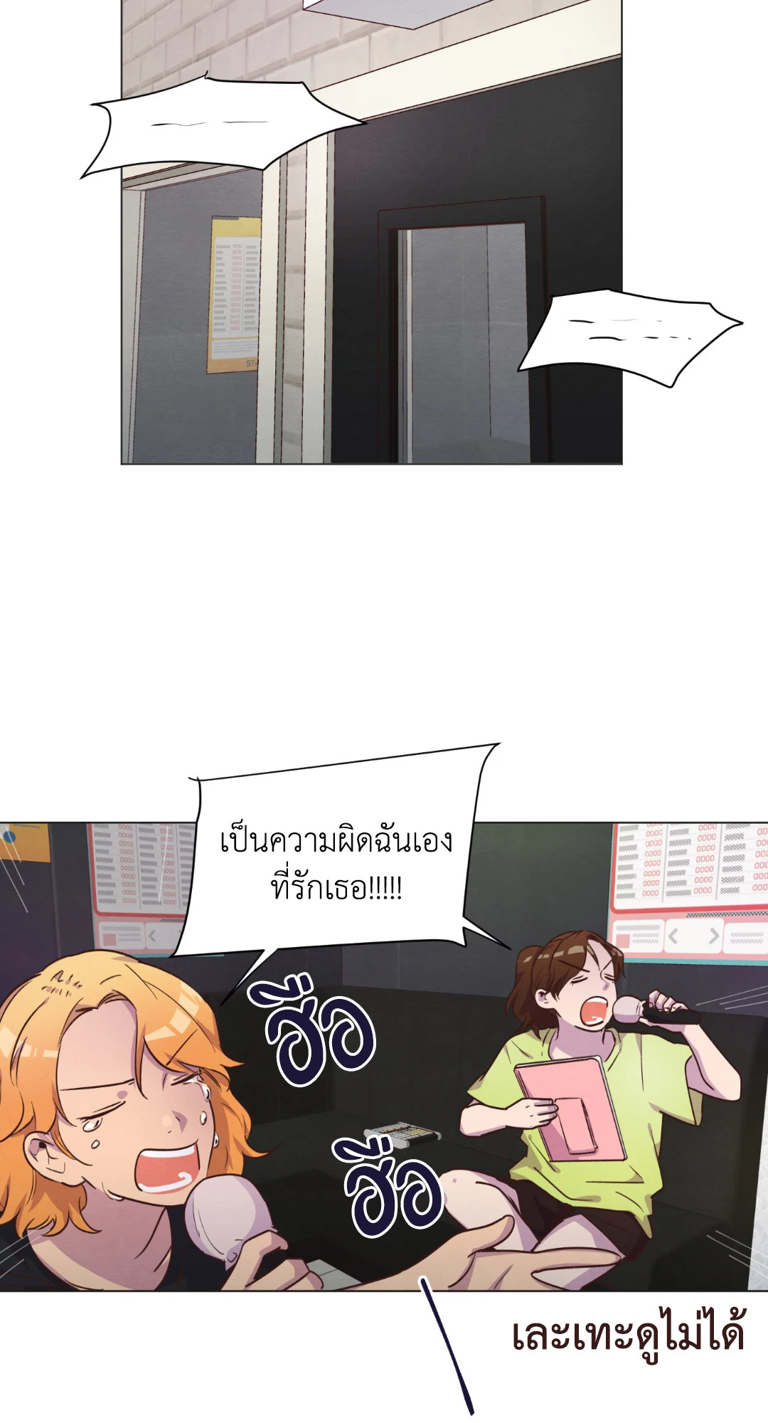 หน้า 26