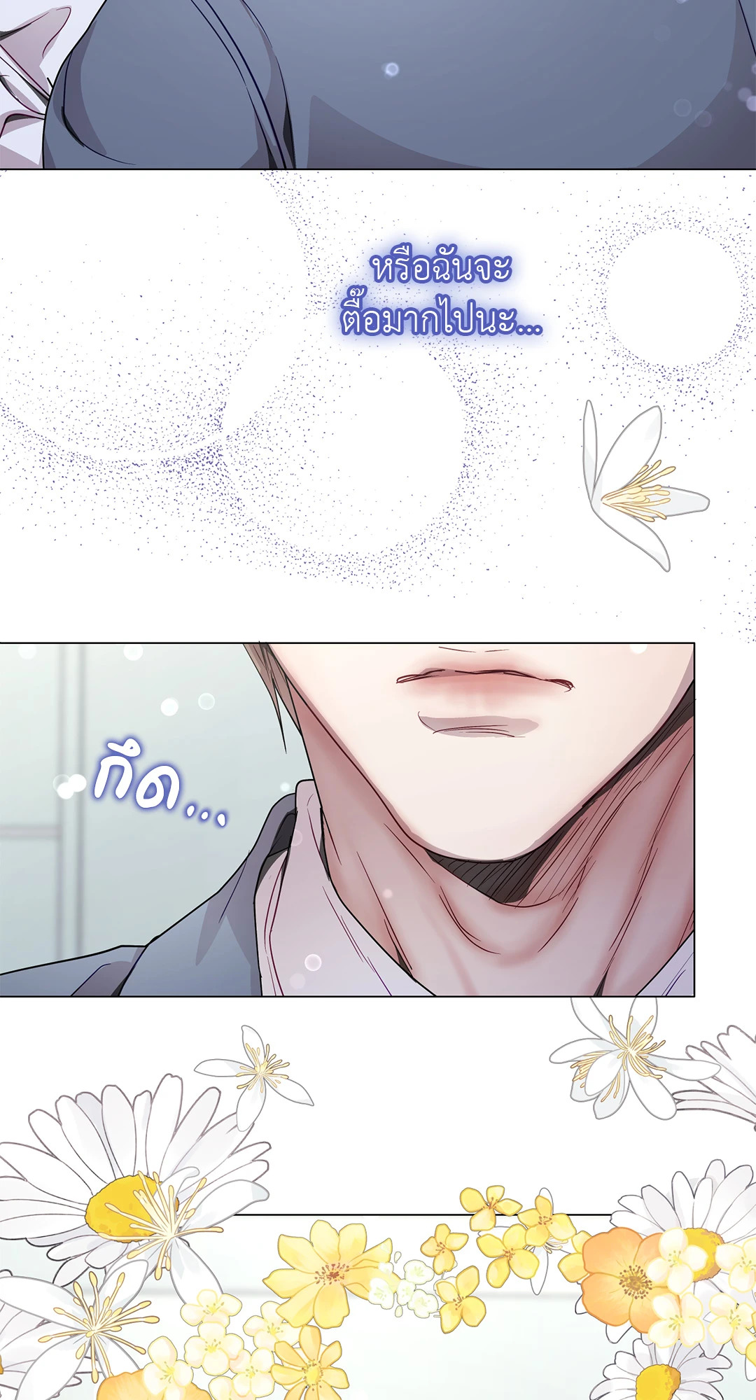 หน้า 52
