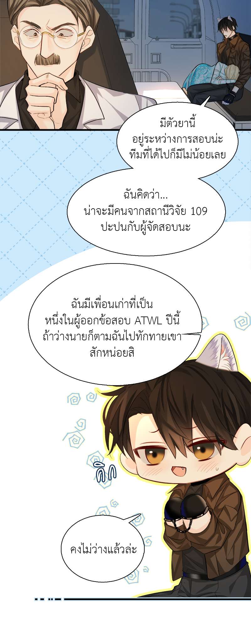 หน้า 18