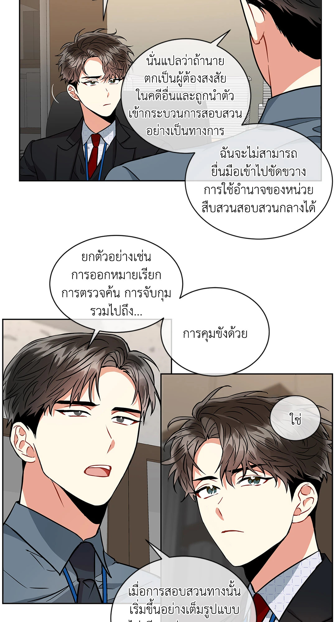 หน้า 35