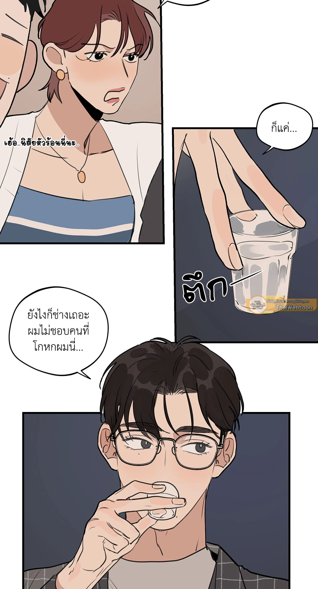 หน้า 29
