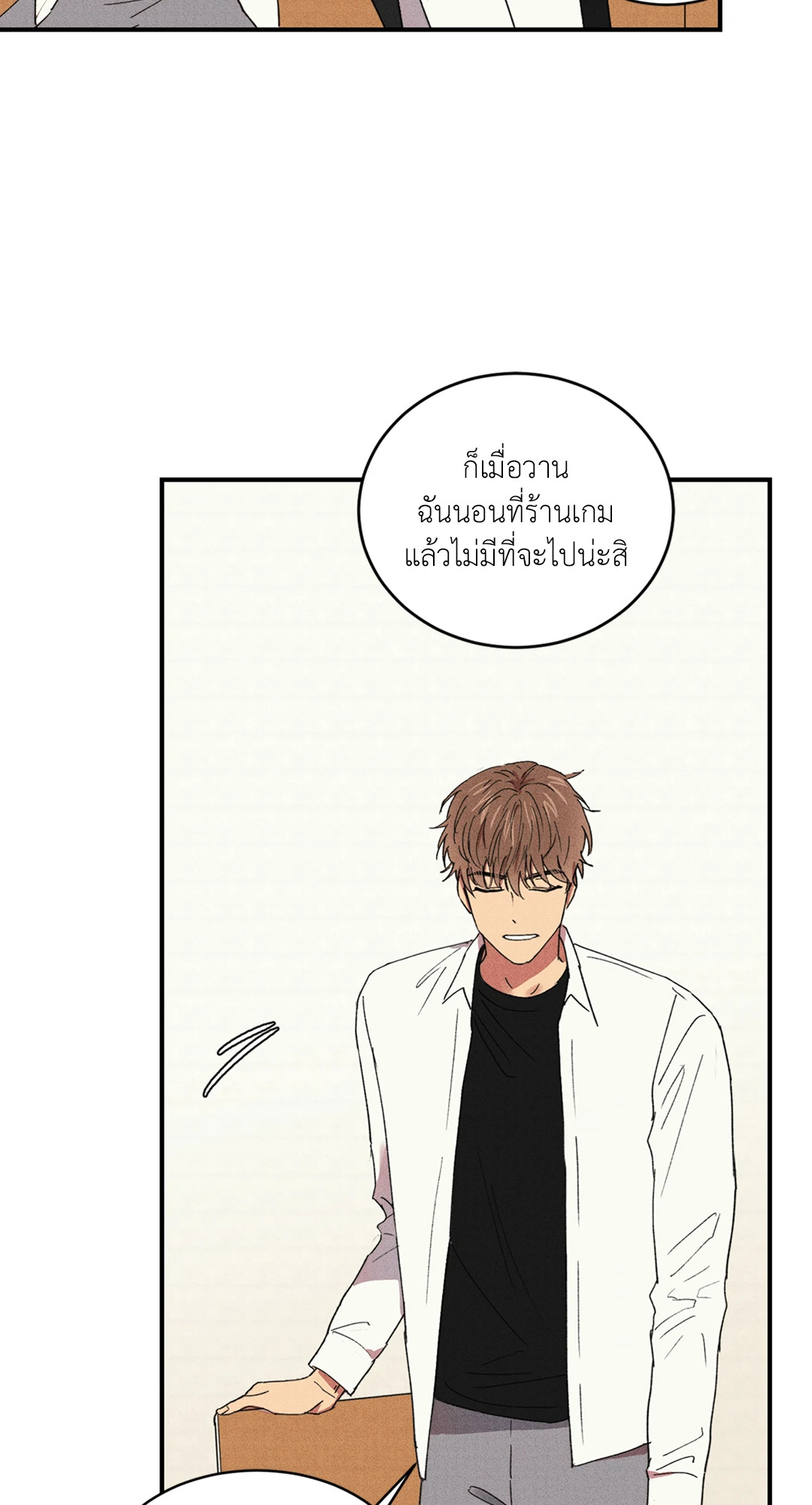 หน้า 52