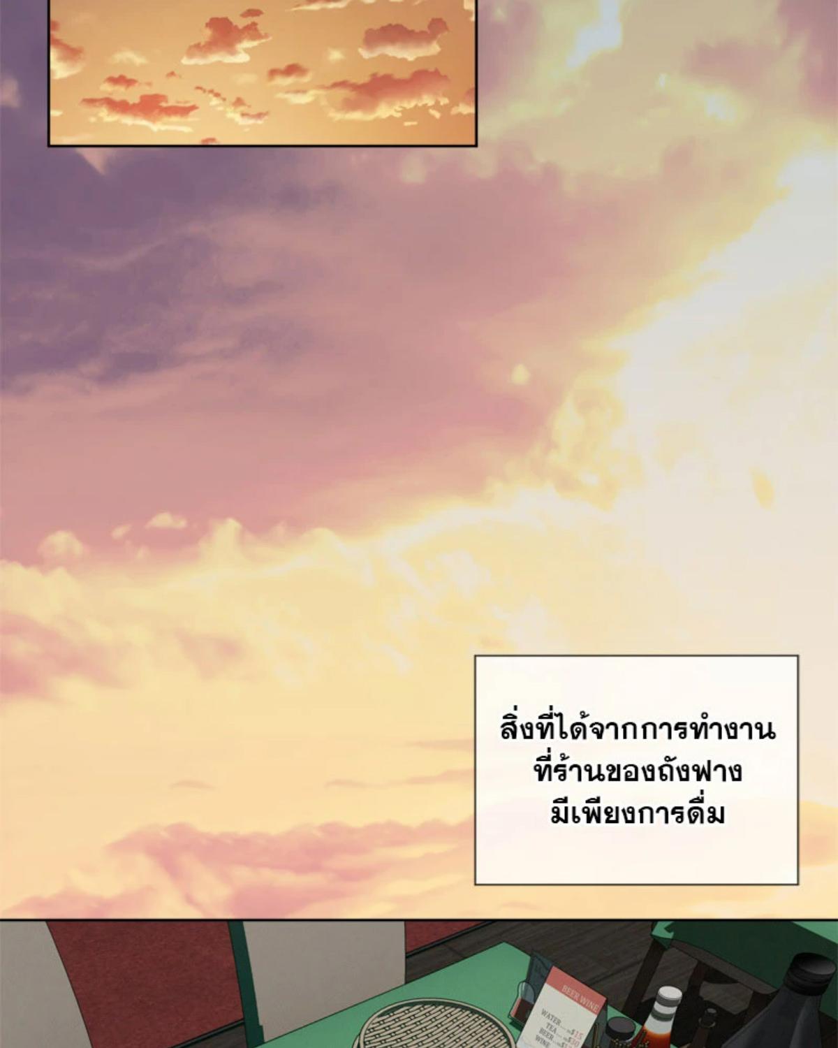 หน้า 93