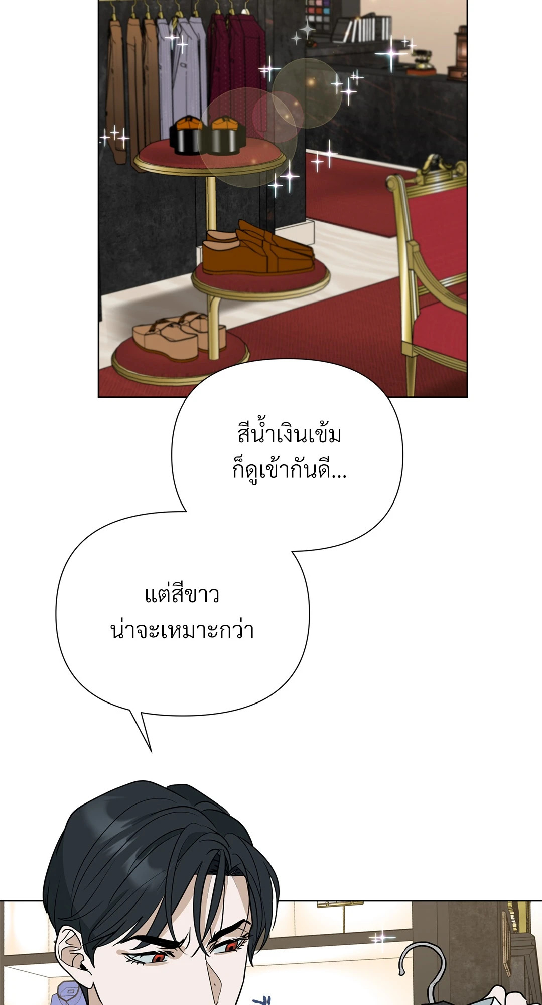หน้า 55