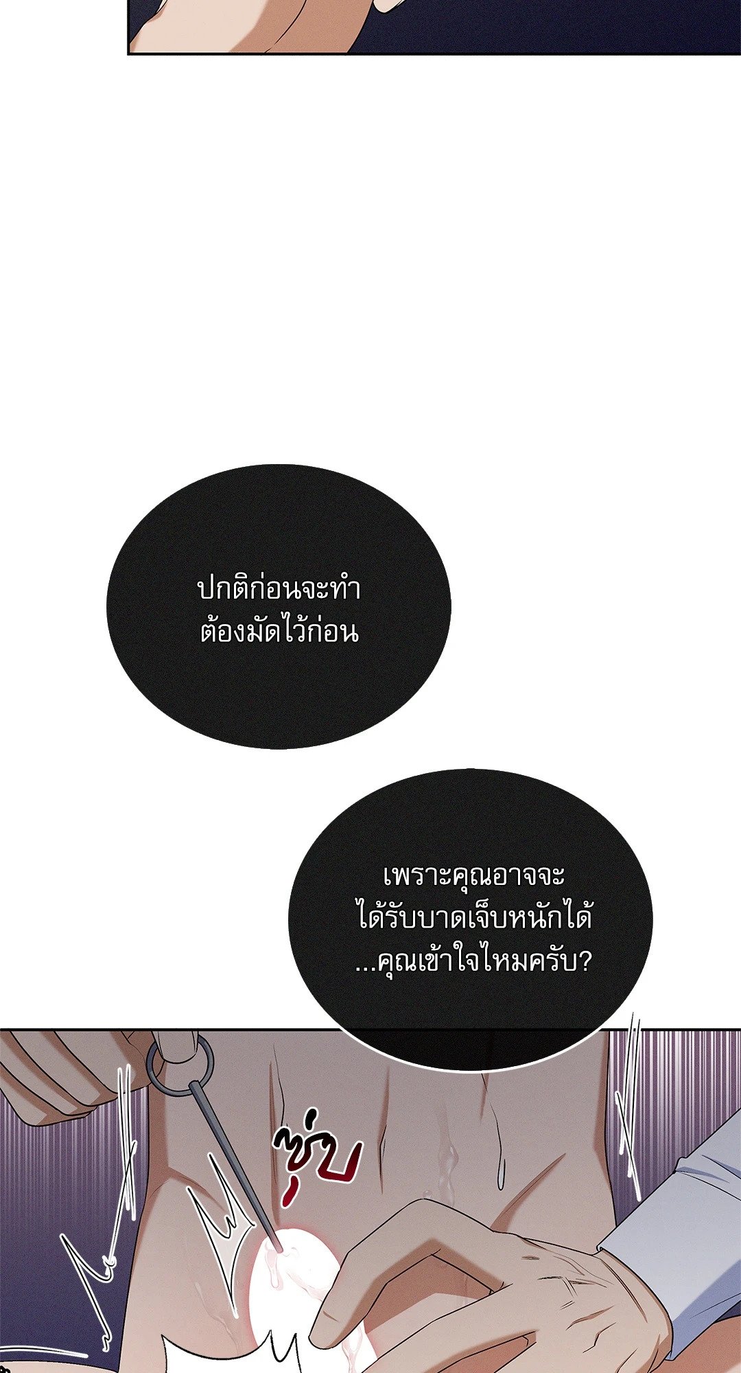 หน้า 46