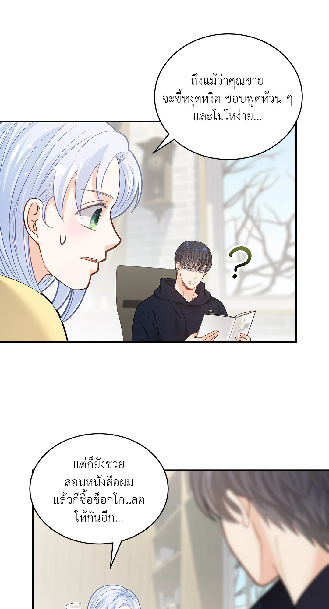 หน้า 63