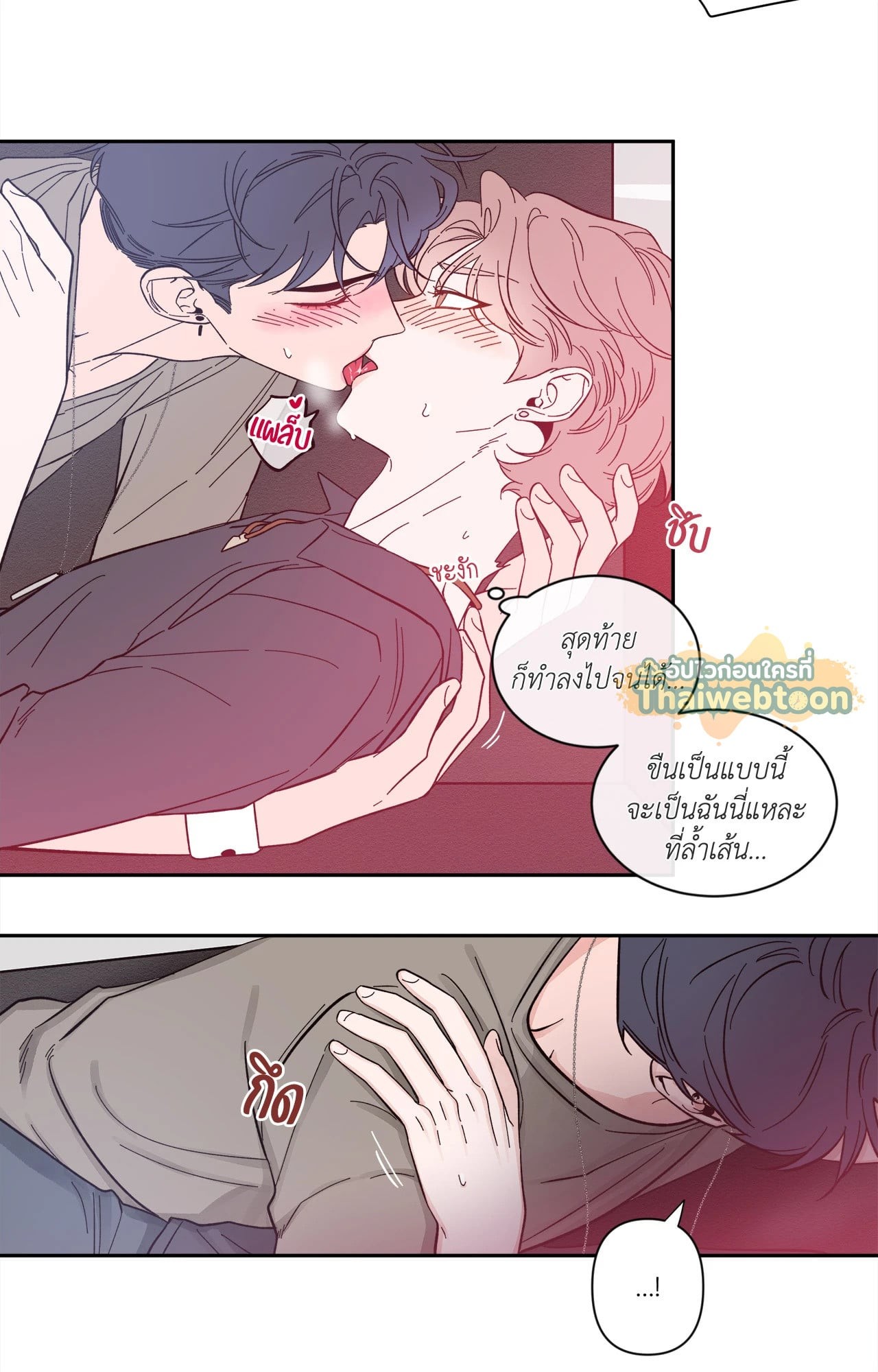 หน้า 29