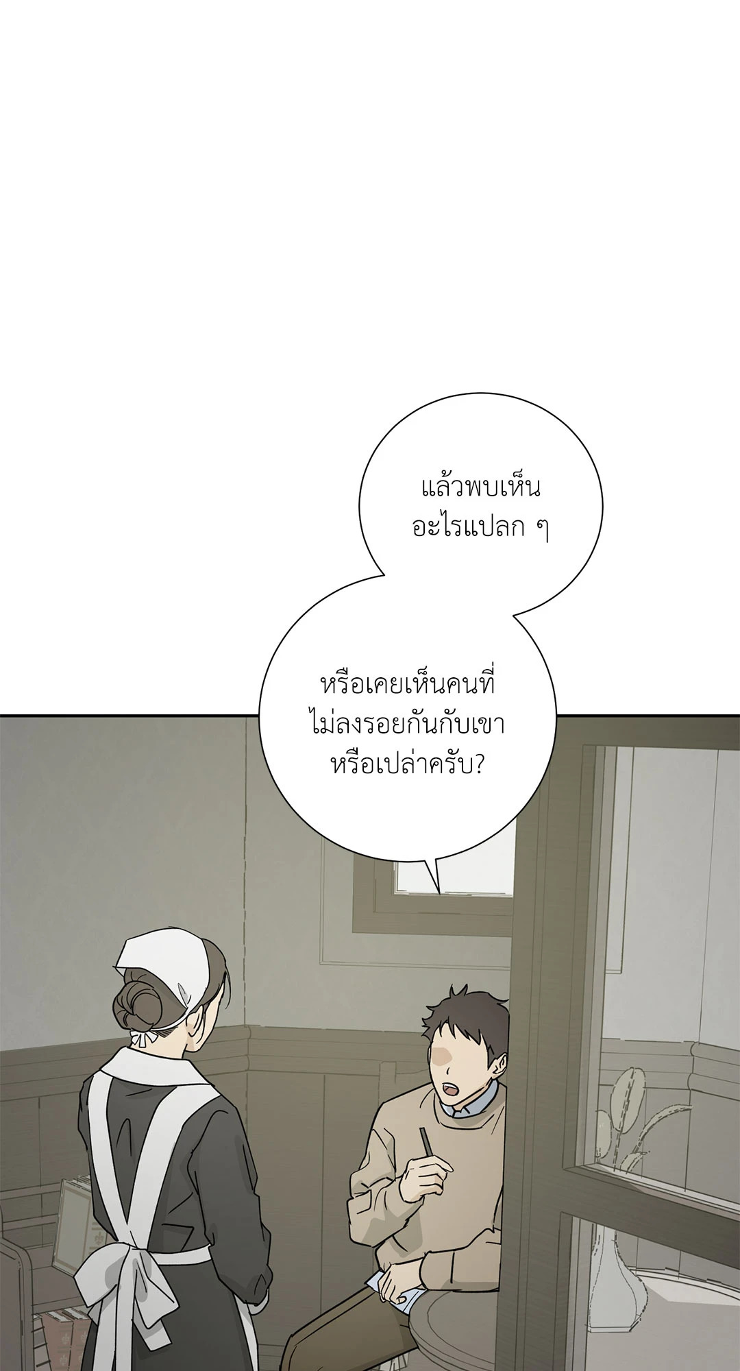 หน้า 57