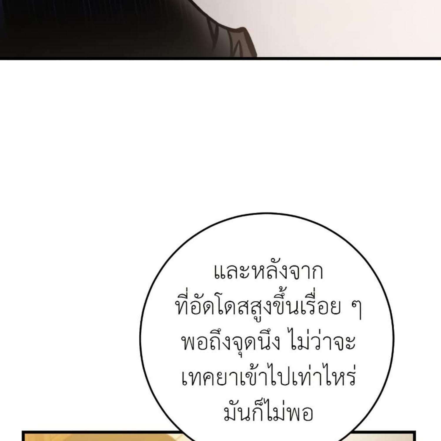 หน้า 135