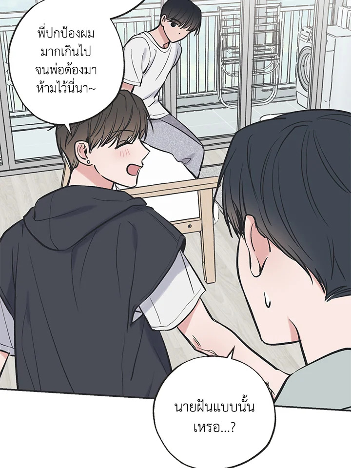หน้า 57
