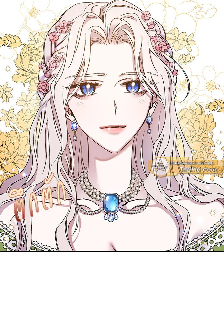 ฉันลวงทรราชให้ภักดีแล้วหนีจาก | I Tamed a Tyrant and Ran Away Villain ตอนที่ 1 - รูปที่ 2