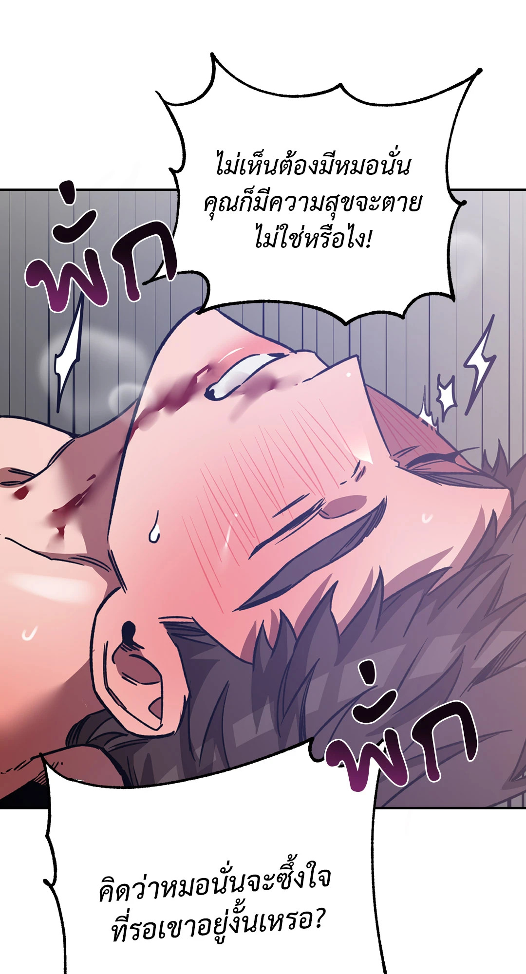 หน้า 67